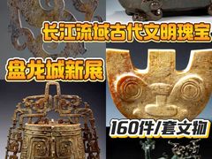 -盘龙城遗址博物院