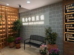 -漢舍中国菜馆(889广场店)