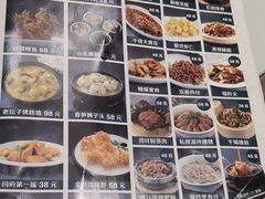 菜单-闫府私房菜·百年鲁菜(欧亚店)