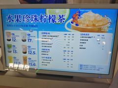-煲珠公·老红糖珍珠奶茶(长宁龙之梦店)