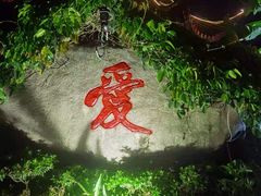 -阳光阿莲养生馆(城店路店)