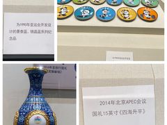 -中国景泰蓝艺术博物馆