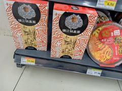 -永辉超市(中南城店)