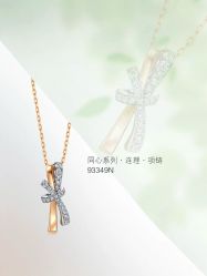 -周生生·PROMESSA(卓悦中心店)