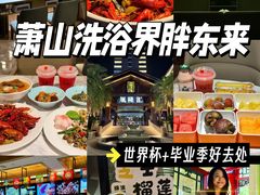 -胤隆汇(萧山店)
