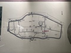 -余姚博物馆