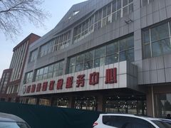 -首都师范大学-本部食堂