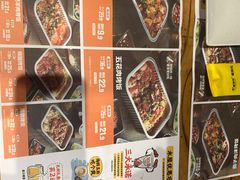 -木屋烧烤(西南角店)