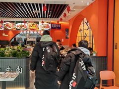 -全牛匠·乐山跷脚牛肉(西北旺万象汇店)