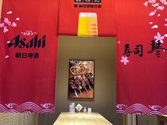 -琴寿司居酒屋(中山广场店)