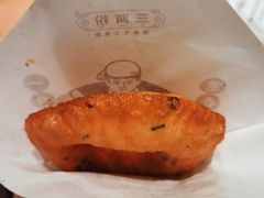 葱油粑粑-三两粉(深圳壹方城店)