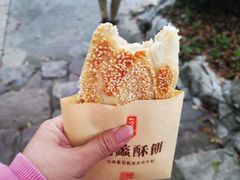 -桃源居(蠡园店)