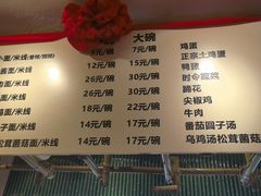 -丁阿纸面馆