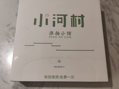 -小河村•南京鱼鲜乡土家常菜(油坊桥店)
