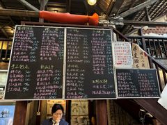 -東茅街茶馆