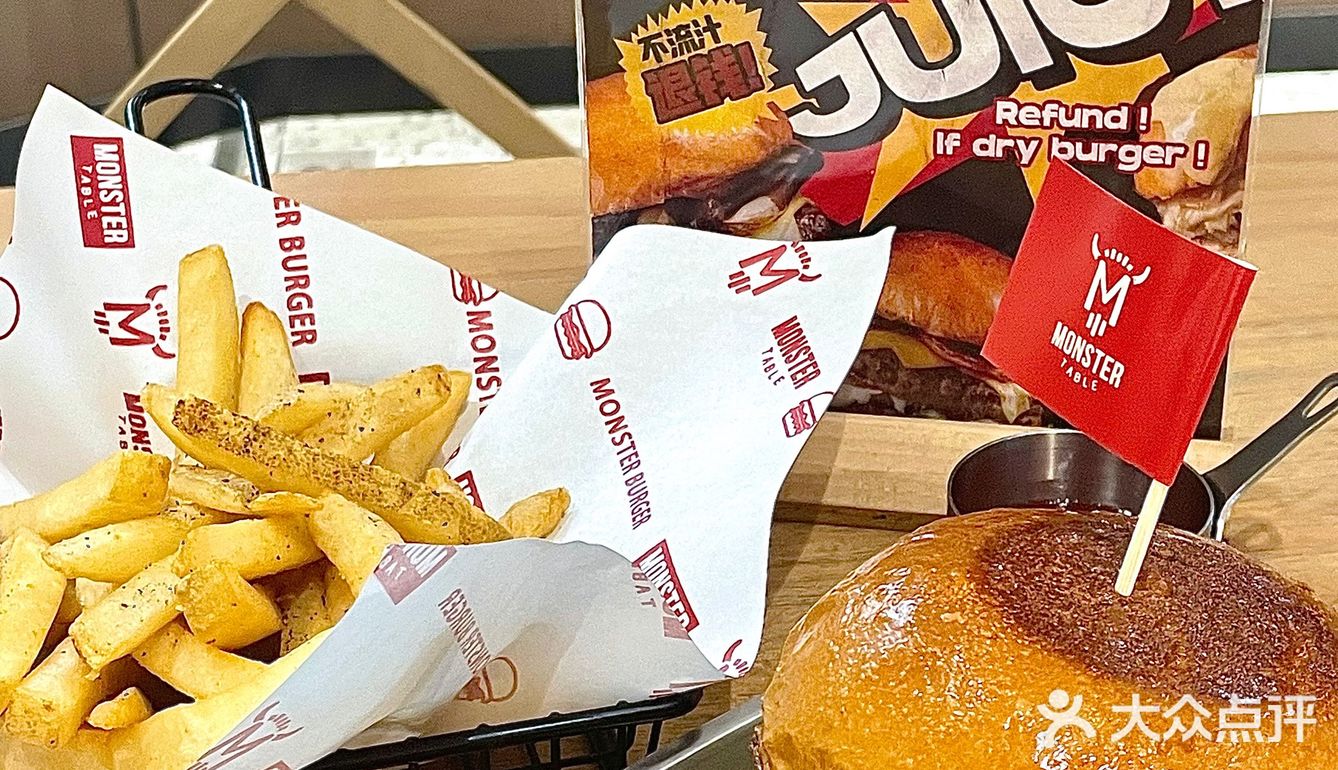 会爆汁的黑松露汉堡🍔‼️