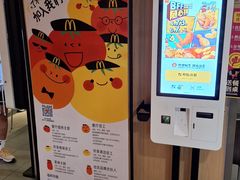 -麦当劳(北京金星西路店)