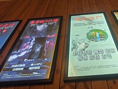 -明日世界密室轰趴·剧本桌游·箭馆团建(国贸店)