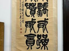 -文瀛公园