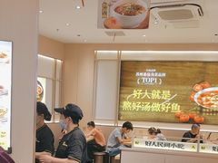 -好人民间小吃·番茄鱼酸菜鱼(木渎悠方店)