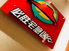 -必胜客(星兰宅急送店)