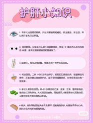 点击看大图 -香薇妮丝女子减肥院