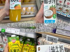 -华润万家(荔湾店)