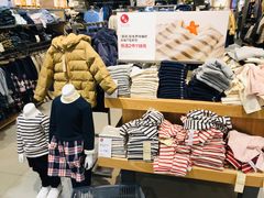 -MUJI无印良品(星光68广场店)