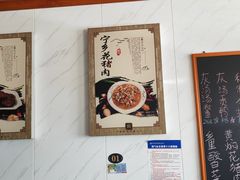 -秀妈厨房(灰汤老店)