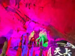 -天河潭旅游度假区