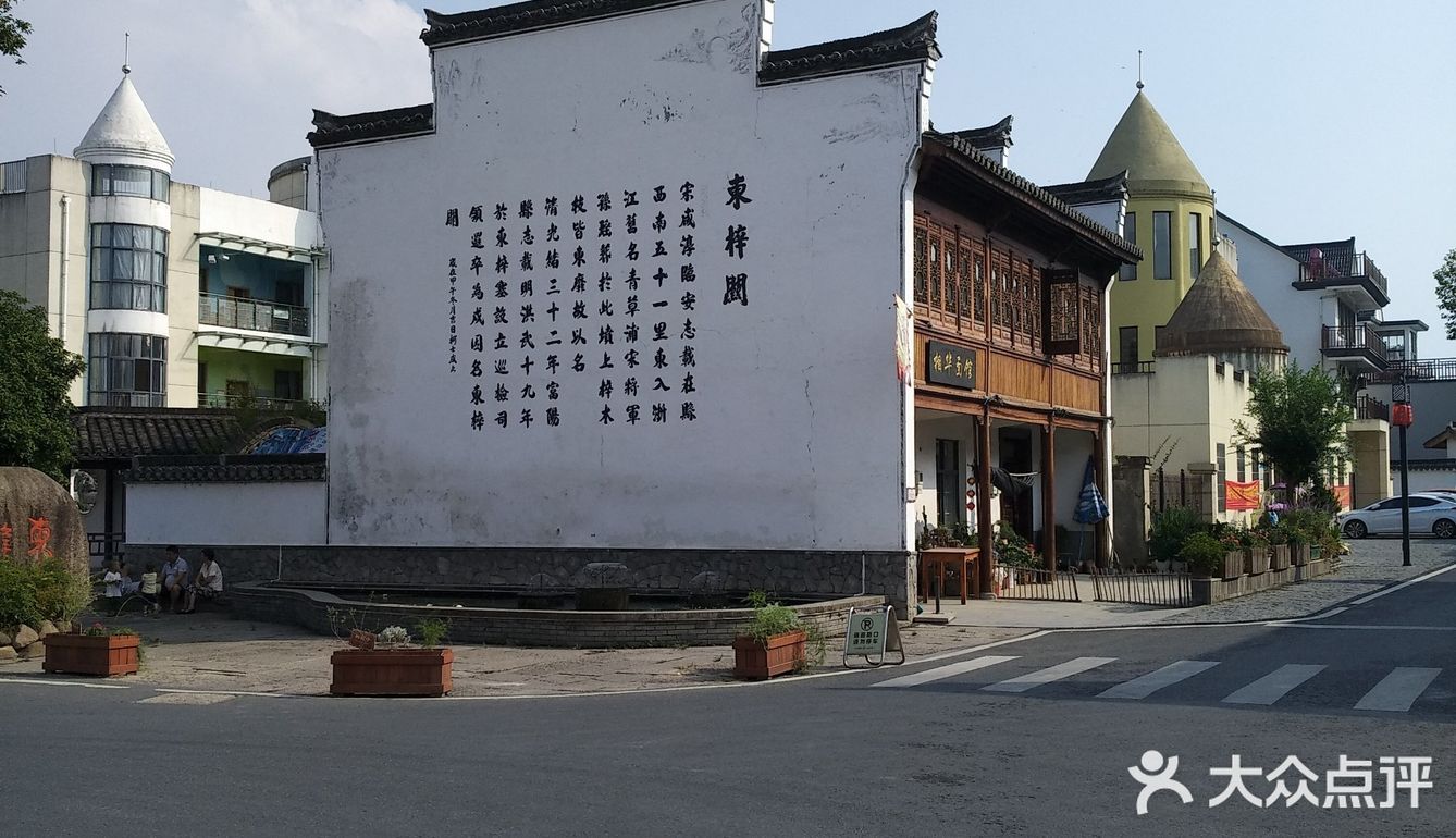 龙门古镇