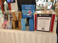 -星空失恋博物馆(北京路旗舰店)
