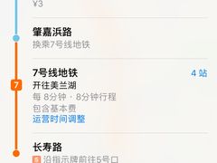 -桂源铺(亚新广场店)