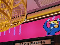 -重庆高老九火锅(万象城店)