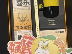 -世纪联华(杭州新塘路店)