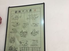 -秦镇史玉林凉皮(翡丽城店)