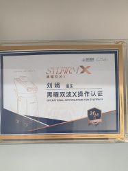 -禾丽康美医疗美容医院