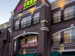 -桂园餐厅(五大道店)