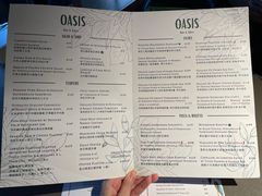 -Oasis Bar & Grill