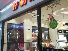 -甜星Star·生日蛋糕(百盛店)