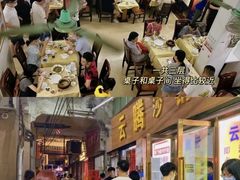 -天宝食坊·啫啫煲大排档(西华路店)