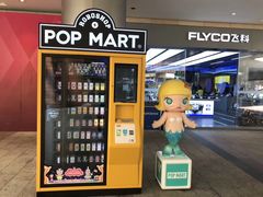 -光启城时尚购物中心