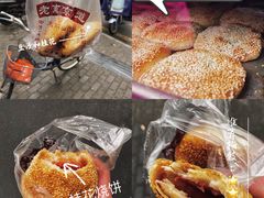 -朱记小郑酥烧饼(建康路店)