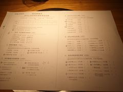 -班花麻辣烫(南京概念店)
