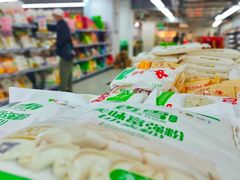 -奥士凯物美(新兴里店)