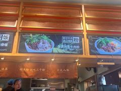 -三千粉牛肉米粉(来客茂店)