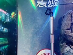 -唱吧麦颂KTV(松江五龙商业广场店)