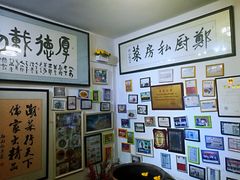 -郑厨私房菜