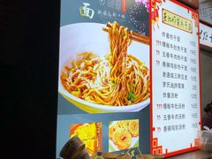 -蔡记炸酱热干面(昌里路店)