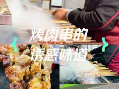 -同来顺烧烤餐厅(哈尔滨道店)